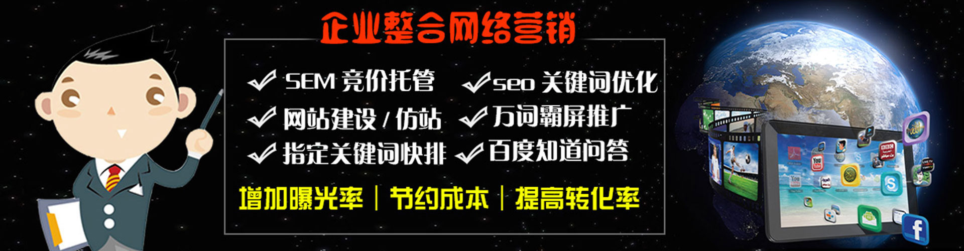 正阳网络推广开户