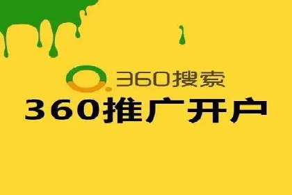 百度推广代理助力中小企业快速发展的故事