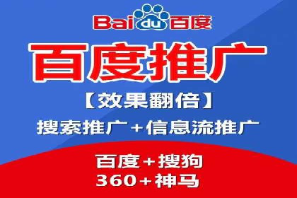 百度推广服务费案例：让品牌快速崛起的秘诀