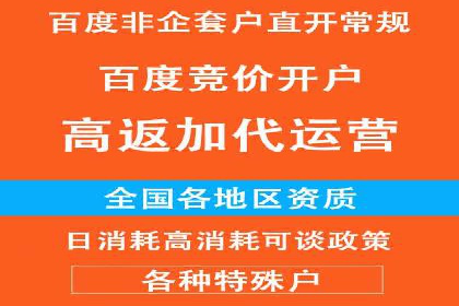 百度SEM与社交媒体结合的营销案例